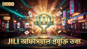 JILI অফিসিয়াল ডকুমেন্ট অনুসারে গোল্ডেন এম্পায়ার স্লটের প্রযুক্তিগত দিক।